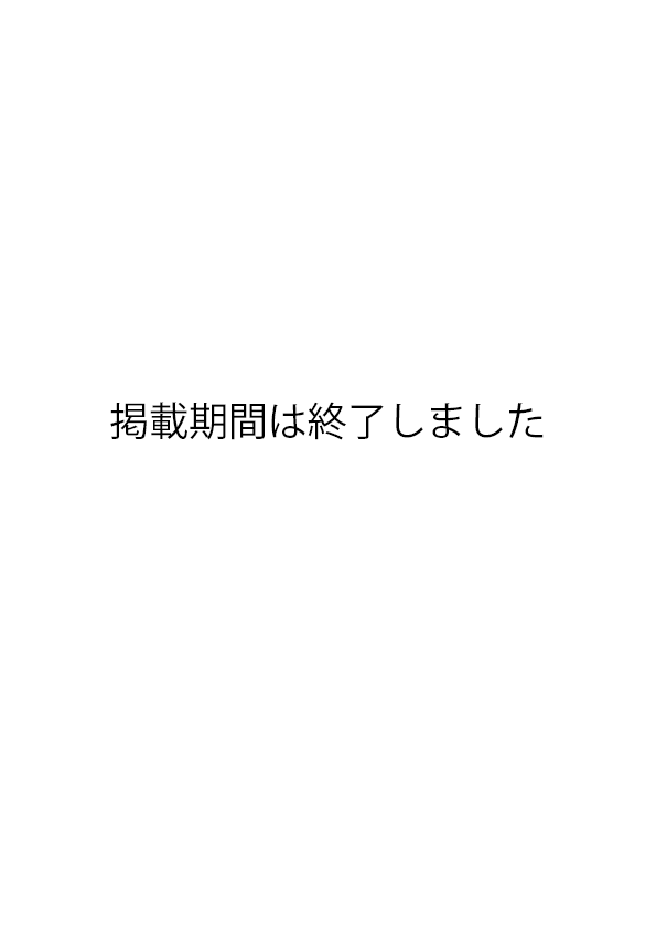 令和8年度専攻科入学試験(推薦)合格者受験番号