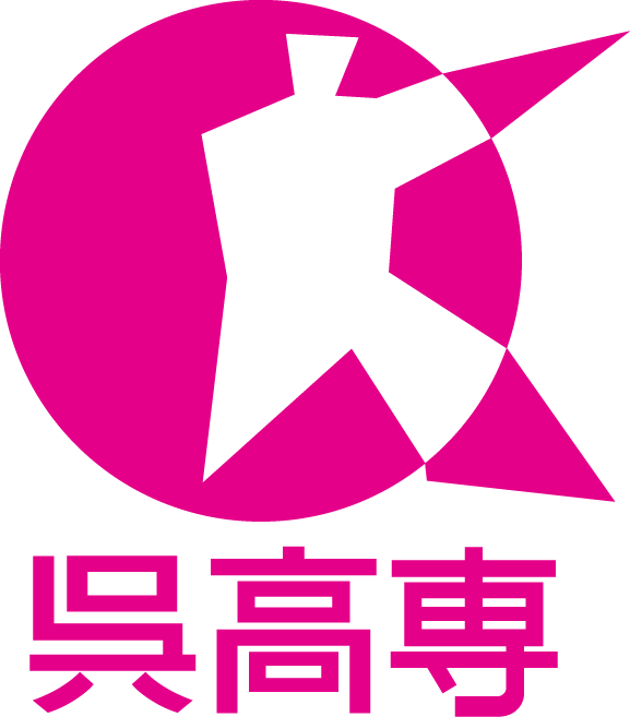 呉高専