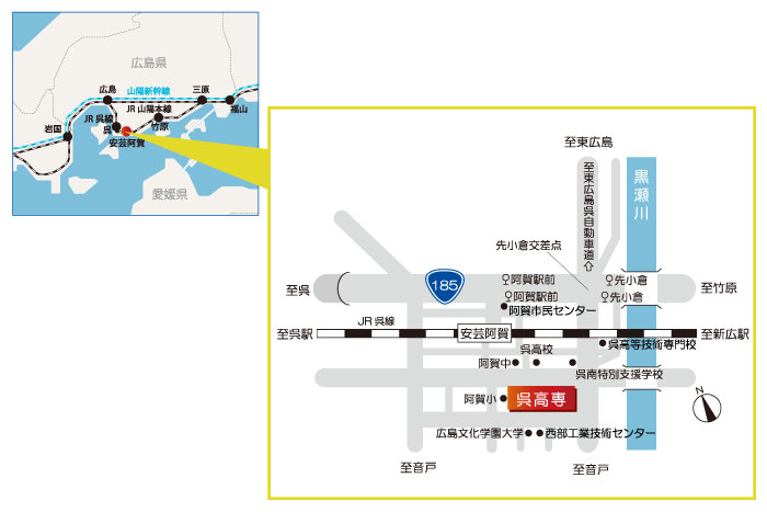 と は 高等 専門 学校