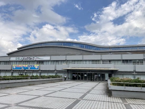 ひろしんビッグウェーブ