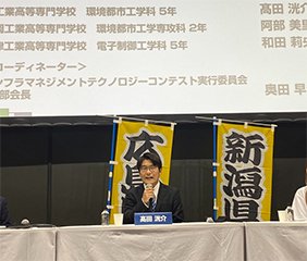 髙田さんが登壇中！！？