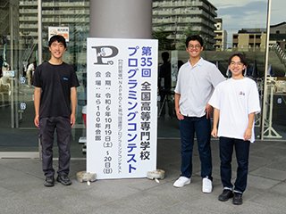 集合写真