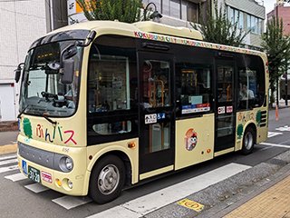 ぶんバスの車両