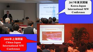 各国際会議で大会委員長を 務めていたころの写真