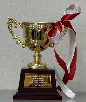 授与された昨年度大会の準優勝カップ