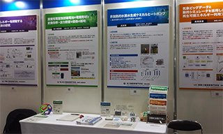 展示物の写真