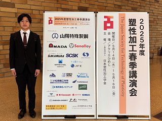 看板前での記念撮影 （手島和都さん）