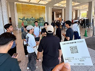 平和記念資料館