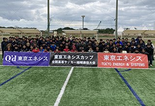 全地区集合写真