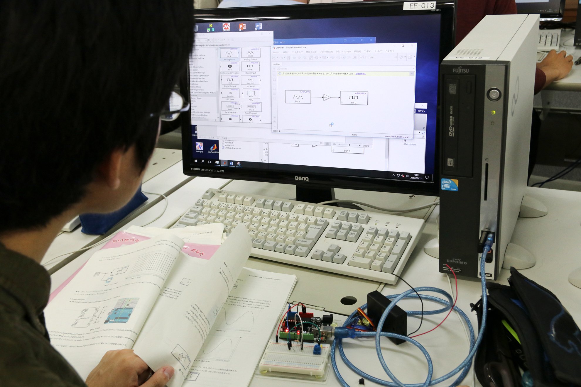 MATLAB／Simulink 実験