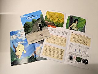 絵本「ウサギ島のグレイスとプティー」