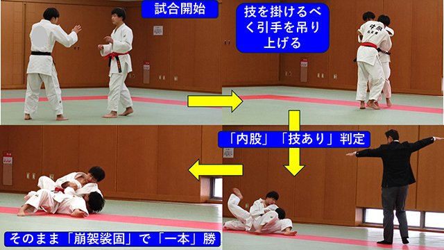 中原さん試合の様子