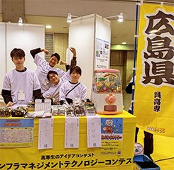 集合写真
