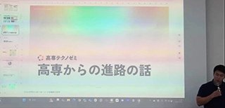 第2部の様子