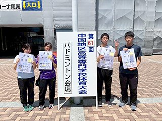 ダブルスベスト4になったペア