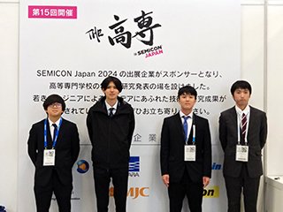展示会場入り口にて記念撮影