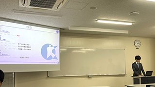 専攻科1年出本さん発表の様子