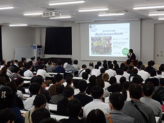 全体説明会