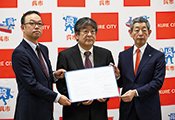 連携協定締結式