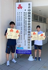 インターハイも応援よろしくお願いします！