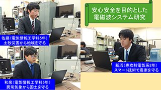 地域貢献研究グループ発表の様子