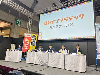 龍野さんが登壇中！！？