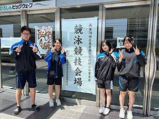 大会会場にて