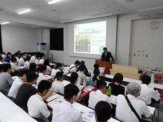 全体説明会