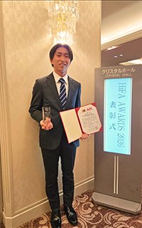 賞状と記念品をいただきました