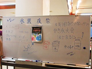 シロップはどれも美味しそうで 迷ってしまう6種類！