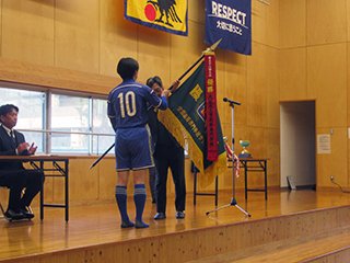 優勝旗を返還しています