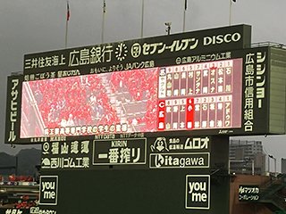 電光掲示板への掲示