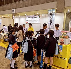 インフラテクコンブースの様子