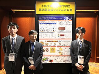 研究成果ポスター前での記念撮影