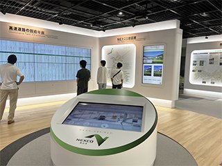 NEXCO東日本総合技術センター