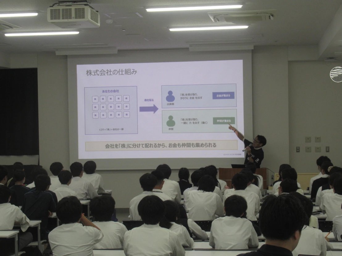DCONで事業性を競うポイントを解説する岡田隆太朗専務理事