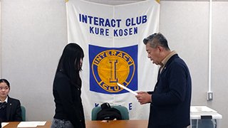 証明書の授与