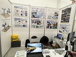 展示ブース