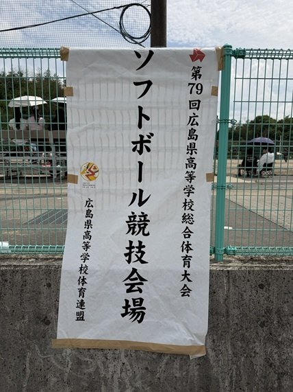 大会会場