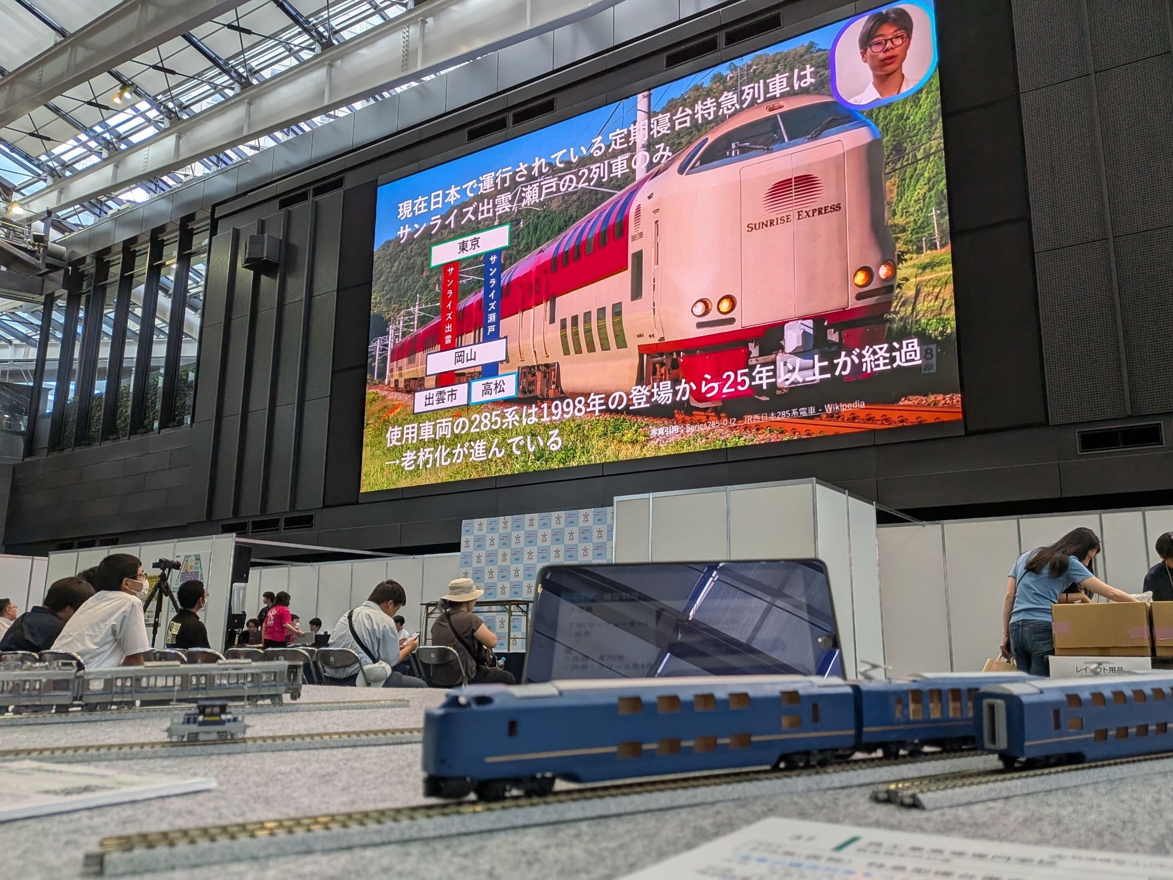 プレゼンテーション動画の放映