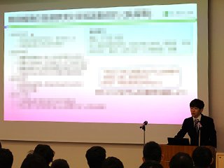下幸茂さんからの説明