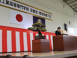 校長式辞