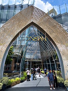 アイコンサイアム