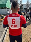 駅伝大会