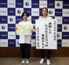 撮影時のみマスクを外しています