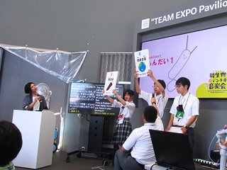 クイズ問題を出題している様子