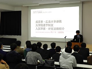 兒島さんからの説明