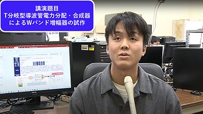 専攻科2年新浜さん