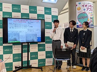 発表の様子