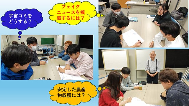 各グループにおけるブレインストーミングの様子